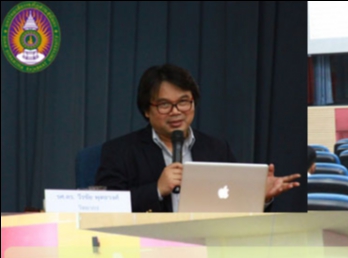 วันที่ 1 พฤศจิกายน 2560
สำนักวิชาการศึกษาทั่วไปฯ
ได้รับเกียรติจาก รองศาสตราจารย์
ดร.วีรชัย พุทธวงศ์
บรรยายในรายวิชาศึกษาทั่วไป หัวข้อ
