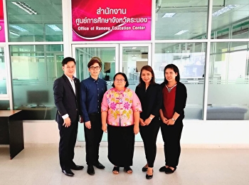 วันที่ 22 มกราคม 2561
สำนักวิชาการศึกษาทั่วไปฯ
จัดกิจกรรมการปฐมนิเทศนักศึกษาปีการศึกษา
2/2560ให้กับ
นักศึกษาที่เรียนรายวิชาศึกษาทั่วไปณ
ศูนย์การศึกษาจังหวัดระนอง