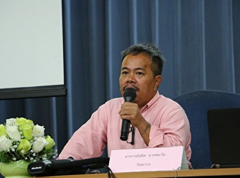 January 29th, 2018 honored by teacher
Chalit Nakphawan lectured in General
Education class in topic of “Aesthetic
of Art”