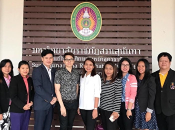 วันที่ 2 กุมภาพันธ์ 2561
สำนักวิชาการศึกษาทั่วไปและนวัตกรรมการเรียนรู้อิเล็กทรอนิกส์
จัดกิจกรรมการปฐมนิเทศนักศึกษาปีการศึกษา
2/2560