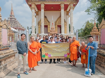 วันที่ 9 -10 กุมภาพันธ์ 2561
สำนักวิชาการศึกษาทั่วไปและนวัตกรรมการเรียนรู้อิเล็กทรอนิกส์
จัดโครงการเสริมสร้างคุณธรรม จริยธรรม
และการปฏิบัติตนให้เป็นไปตามจรรยาบรรณวิชาชีพ