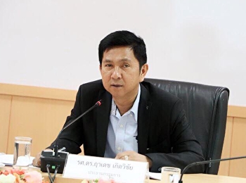 วันที่ 6 มีนาคม 2561
สำนักวิชาการศึกษาทั่วไปและนวัตกรรมการเรียนรู้อิเล็กทรอนิกส์
จัดประชุมคณะกรรมการอำนวยการสำนักฯครั้งที่
2/2561