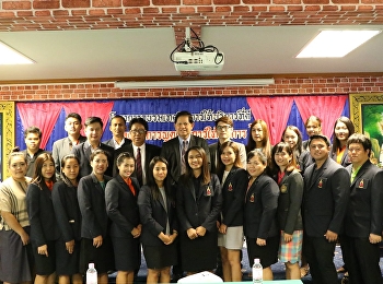 วันที่ 7 มีนาคม 2561
