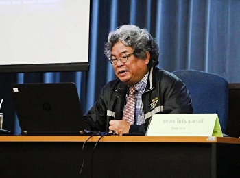 วันที่ 15 มีนาคม 2561 ได้รับเกียรติจาก
รองศาสตราจารย์ ดร.โยธิน แสวงดี
บรรยายรายวิชาศึกษาทั่วไป หัวข้อ “
เล่าเรื่องวิจัย”