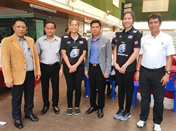 วันที่ 15 มีนาคม 2561 ได้รับเกียรติจาก
คุณวิลาวัณย์ อภิญญาพงศ์ และ คุณทัดดาว
นึกแจ้ง
สองนักตบลูกยางทีมชาติไทยบรรยายรายวิชาศึกษาทั่วไป
หัวข้อ “ การจัดกิจกรรมนันทนาการ”