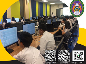 ประกาศรายชื่อนักศึกษาสอบปลายภาค
ภาคเรียนที่ 2/2560