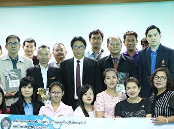 จีอีสวนสุนันทาลงพื้นที่ สพป.พิจิตรเขต 2
พัฒนาการศึกษาและท้องถิ่น
โดยมีสถาบันอุดมศึกษาเป็นพี่เลี้ยง
ครั้งที่ 2