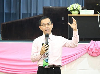 วันที่ 20 มีนาคม 2561 ได้รับเกียรติจาก
รองศาสตราจารย์ ดร.ฉัฐไชย์ ลีนาวงศ์
บรรยายรายวิชาศึกษาทั่วไป หัวข้อ “
ความก้าวหน้าทางเทคโนโลยีกับคุณภาพชีวิต”