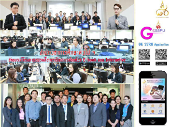 Bureau of General Education arrange
INTERACTIVE E-book teaching workshop