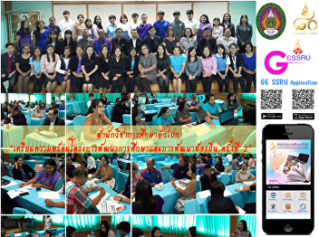 Bureau of General Education “2nd
Education and Local Development Project
preparation” “2nd Education and Local
Development Project preparation”