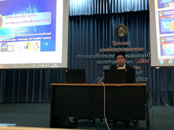 Morning class’s environment of
Information Technology for Communication
and Learning