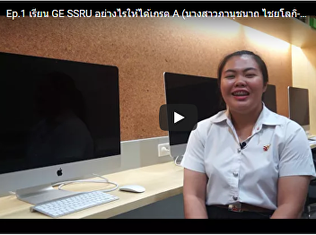 How to get “A” in GE Video