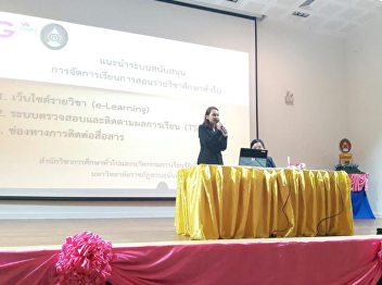Academic vice director, with personal
from the bureau organized the
orientation of 2nd semester 2017 for
students from college of Logistic and
Supply Chain, Nakornpathom education
center and college of Allied Health
Science, Samotsongkram education center