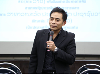 January 27th, 2018 honored by Dr.
Nitinan Phanthawee lectured in General
Education in topic of “ Laos LPD
Economics”