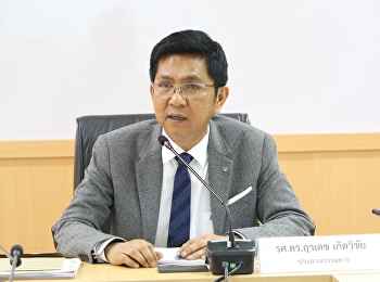 ประชุมคณะกรรมการอำนวยการบริหารสำนักฯ
ครั้งที่ 3/2561