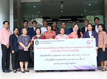 GE Enhances Teaching Techniques in the
21st Century