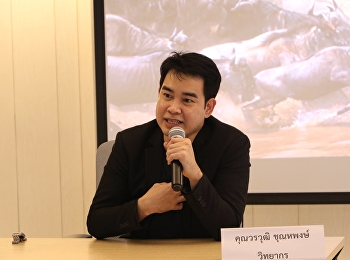 วันที่ 30 พฤษภาคม 2561 ได้รับเกียรติจาก
คุณวรวุฒิ ชุณหพงษ์
บรรยายรายวิชาศึกษาทั่วไป หัวข้อ “THINK
PLUS FOR CHANGE ”