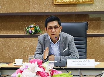 ประชุมคณะกรรมการอำนวยการบริหารสำนักฯ
ครั้งที่ 4/2561