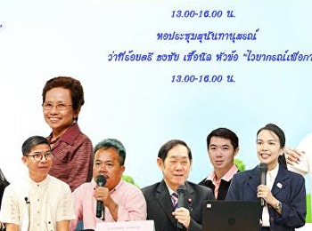 ซัมเมอร์นี้!!
จีอีเชิญชวนเข้ารับฟังการรบรรยาย
หมวดรายวิชาศึกษาทั่วไป ปีการศึกษา 3/2560