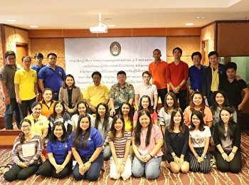 “จีอีสวนสุนันทาทบทวนแผนยุทธศาสตร์
พร้อมก้าวสู่การเป็นแม่แบบที่ดี
ของรายวิชาศึกษาทั่วไป”