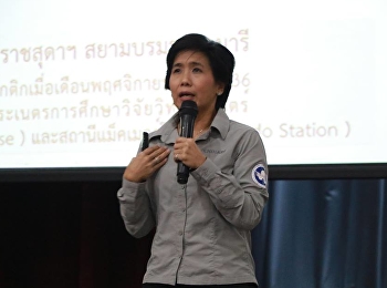 วันที่ 22 สิงหาคม 2561 ได้รับเกียรติจาก
