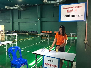 GE Preparation for Tablet Distribution
for Freshmen 2018 Academic Year