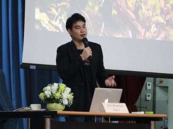 วันที่ 29 สิงหาคม 2561
สำนักวิชาการศึกษาทั่วไปฯ
ได้รับเกียรติจาก คุณวรวุฒิ ชุณหพงษ์
FOUNDER & CEO ของบริษัท เวอร์นิตี้ จำกัด
บรรยายหัวข้อ “THINK PLUS FOR CHANGE”