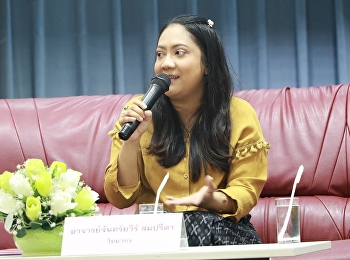 วันที่ 31 สิงหาคม 2561
สำนักวิชาการศึกษาทั่วไปฯ
ได้รับเกียรติจาก คุณจันทร์ยวีร์ สมปรีดา
(รอมแพง) ผู้แต่งนวนิยายเรื่อง
บุพเพสันนิวาส บรรยายหัวข้อ
ภาษาไทยในนวนิยายเรื่อง 