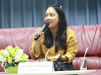 วันที่ 31 สิงหาคม 2561
สำนักวิชาการศึกษาทั่วไปฯ
ได้รับเกียรติจาก คุณจันทร์ยวีร์ สมปรีดา
(รอมแพง) ผู้แต่งนวนิยายเรื่อง
บุพเพสันนิวาส บรรยายหัวข้อ
ภาษาไทยในนวนิยายเรื่อง 