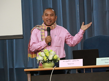 วันที่ 8 กันยายน 2561
สำนักวิชาการศึกษาทั่วไปฯ
ได้รับเกียรติจาก อาจารย์อภิวัฒ จ่าตา และ
ดร.บุญชิรา ภู่ชนะจิต
นักข่าวพิธีกรช่องไทยรัฐทีวี
บรรยายหัวข้อ“การใช้ชีวิตในสังคมไทยยุคดิจิทัล
”