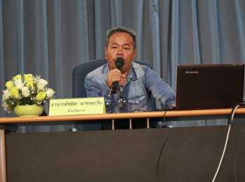 “ศิลปะกับชีวิต” โดยอาจารย์ชลิต  นาคพะวัน