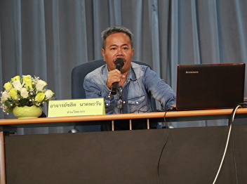 “Art & Life” By Teacher Kunakorn Neawkun