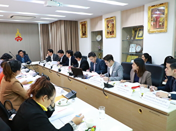 The Office of General Education and
Innovative Electronic Learning Board
Meeting