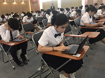 GE Exam (Midtem) 1-2018 at Nakhon Pathom
Education Center