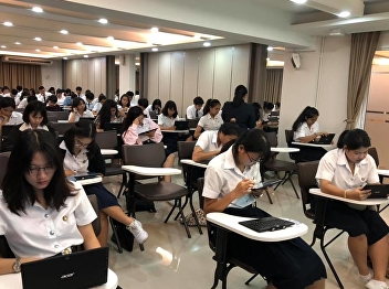 Orientation for student about online
examination at room 29201 Suan Sunandha
Alumni Association Building.