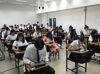 แนะนำห้องสอบ 1731 ชั้น 3
หอประชุมสุนันทานุสรณ์