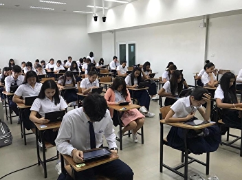 Orientation for student about online
examination at room 1731, 3rd floor,
Sunandhanusorn hall, Suan Sunandha
Rajabhat University.