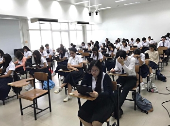 แนะนำห้องสอบ 1732 ชั้น 3
หอประชุมสุนันทานุสรณ์