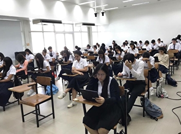 Orientation for student about online
examination at room 1732, 3rd floor,
Sunandhanusorn hall, Suan Sunandha
Rajabhat University.