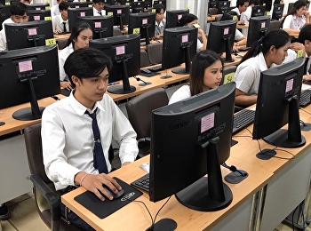 ประกาศรายชื่อนักศึกษาสอบกลางภาค
ภาคเรียนที่ 1/2561 (ย้อนหลัง)