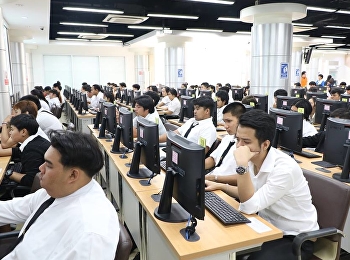 บรรยากาศสอบปลายภาคเรียนฤดูร้อน 2560
(SUMMER) หมวดรายวิชาศึกษาทั่วไป