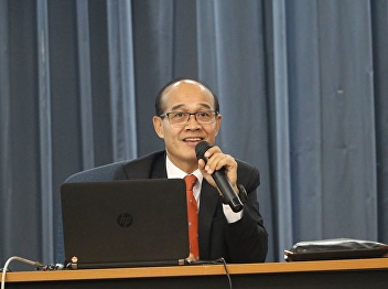 วันที่ 15 มิถุนายน 2561 ได้รับเกียรติจาก
ผศ.ดร.สมบัติ อยู่เมือง
บรรยายรายวิชาศึกษาทั่วไป หัวข้อ
“วิทยาศาสตร์กับพระราชกรณียกิจ”