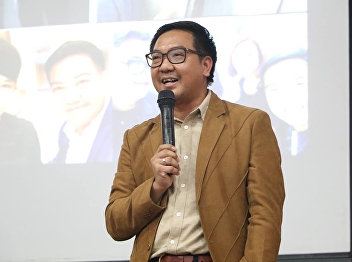 วันที่ 14 มิถุนายน 2561 ได้รับเกียรติจาก
ดร.ปรัชญา เปี่ยมการุณ
บรรยายรายวิชาศึกษาทั่วไป หัวข้อ
“สังคมไทยกับเทคโนโลยี”