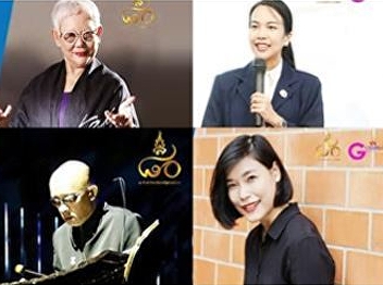 GE Invitation to Courses for 1/2018
Semester