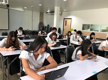 Exam bring the Contemporary innovation
By tablet