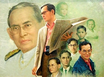 ธ สถิตในใจไทยตราบนิรันดร์