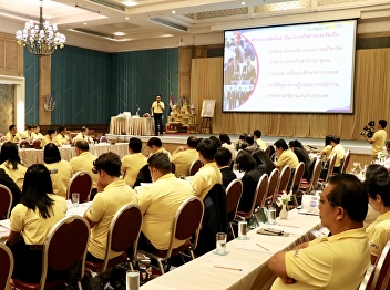 GE attended the “12th of the 4 SSRU
Council Forum”