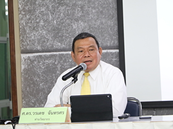 GE honored by Mr. Woradech chantharason
lectured in General Education class