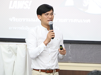 GE honored by Mr.Nattakran whankaow
lectured in General Education class