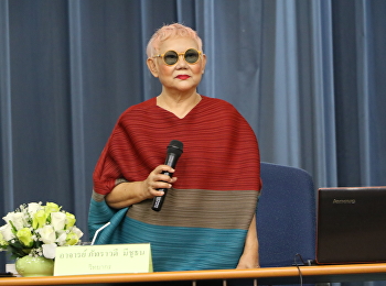 สำนักวิชาการศึกษาทั่วไปและนวัตกรรมการเรียนรู้อิเล็กทรอนิกส์
จัดบรรยายรายวิชาศึกษาทั่วไป
โดยได้รับเกียรติจาก อาจารย์ ภัทราวดี
มีชูธน (ครูเล็ก)